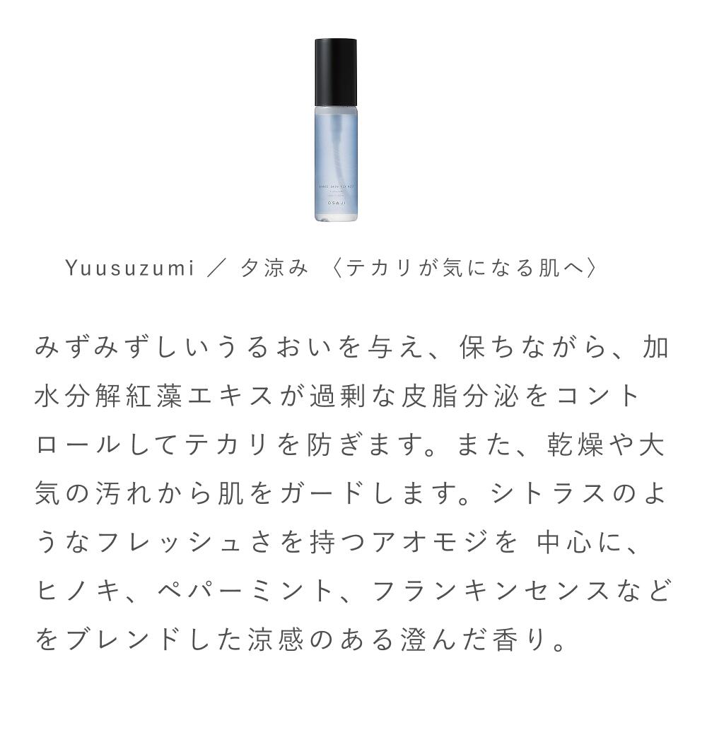 OSAJI Nuance Skin Fix Mist 50mL