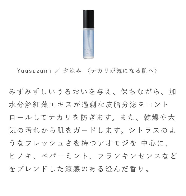 OSAJI Nuance Skin Fix Mist 50mL