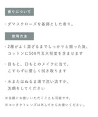 OSAJI Point Makeup Remover 80mL Oil & Lotion Dual-Layer Formula