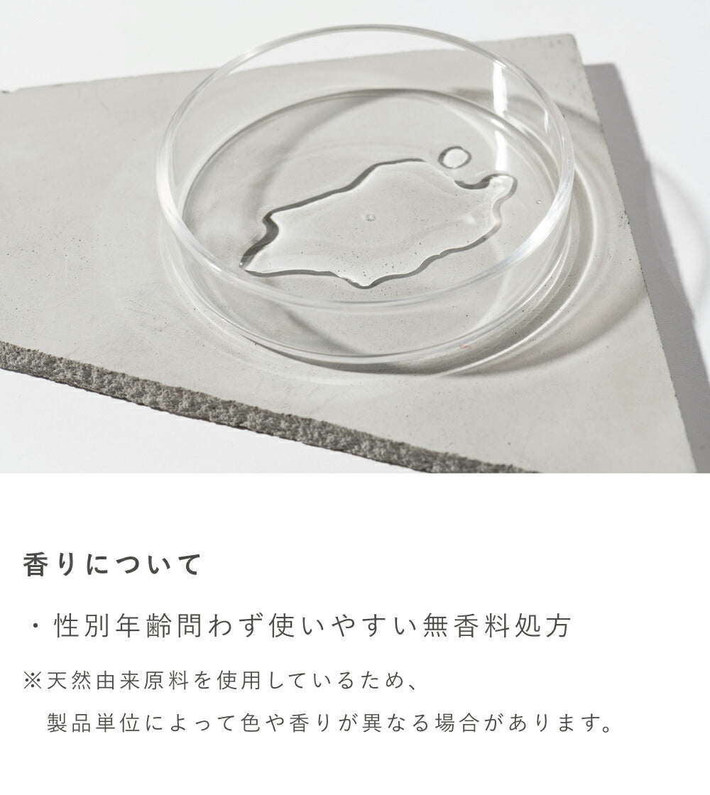 OSAJI Sensitive Skin Lotion 150mL