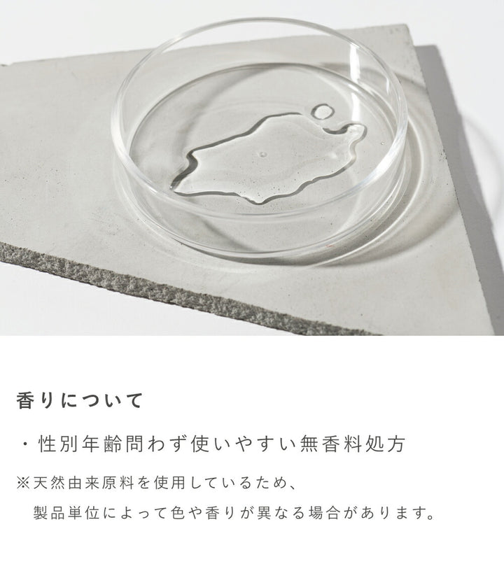 OSAJI Sensitive Skin Lotion 150mL