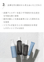 OSAJI Sensitive Skin Lotion 150mL