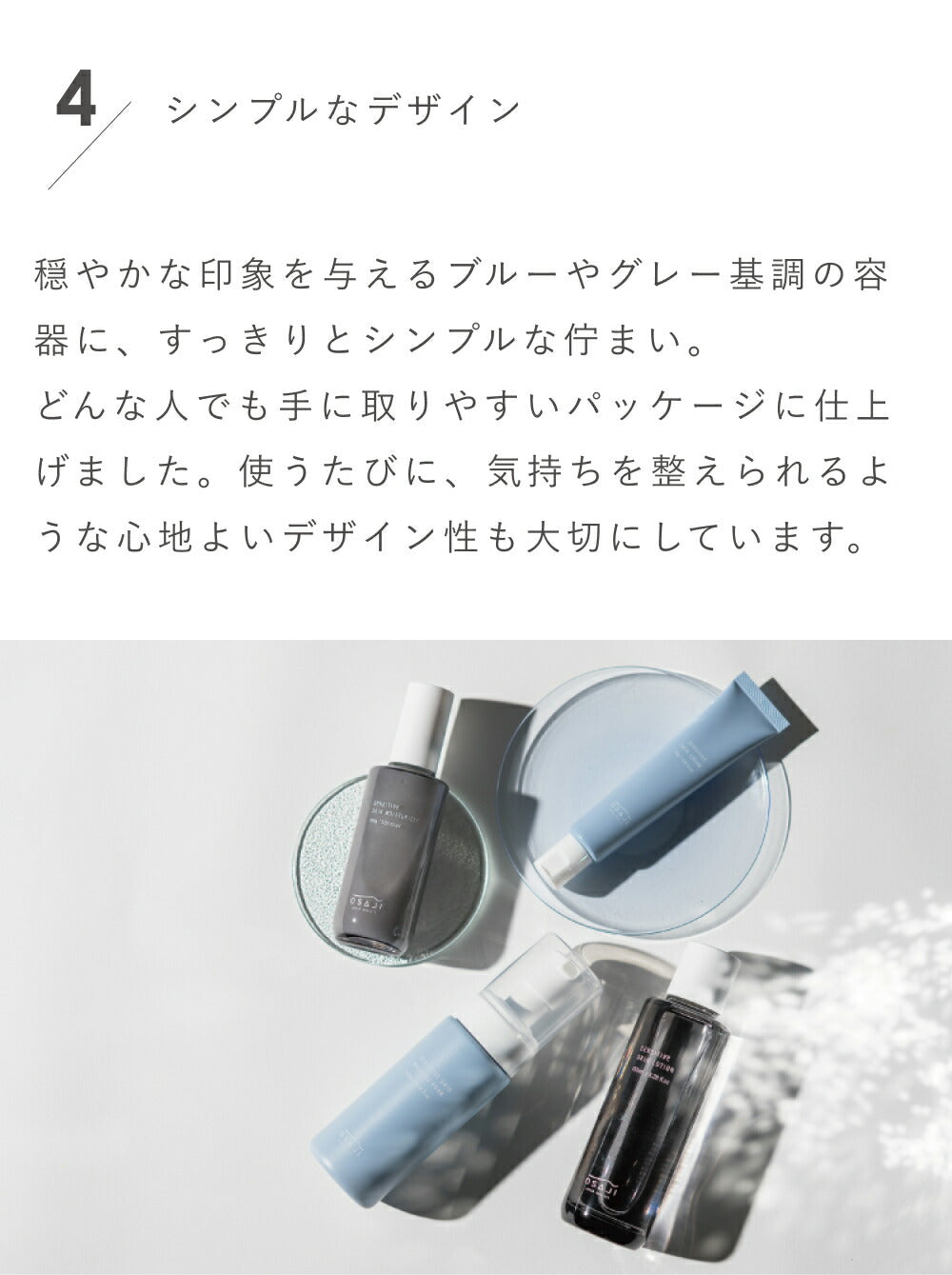 OSAJI Sensitive Skin Lotion 150mL