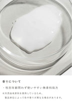 OSAJI Sensitive Skin Moisturizer 100g