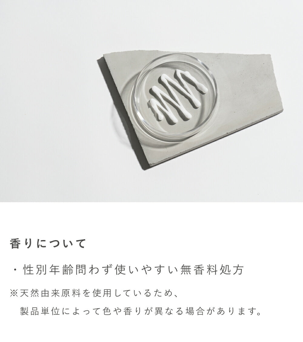 OSAJI Sensitive Skin Cream 45g