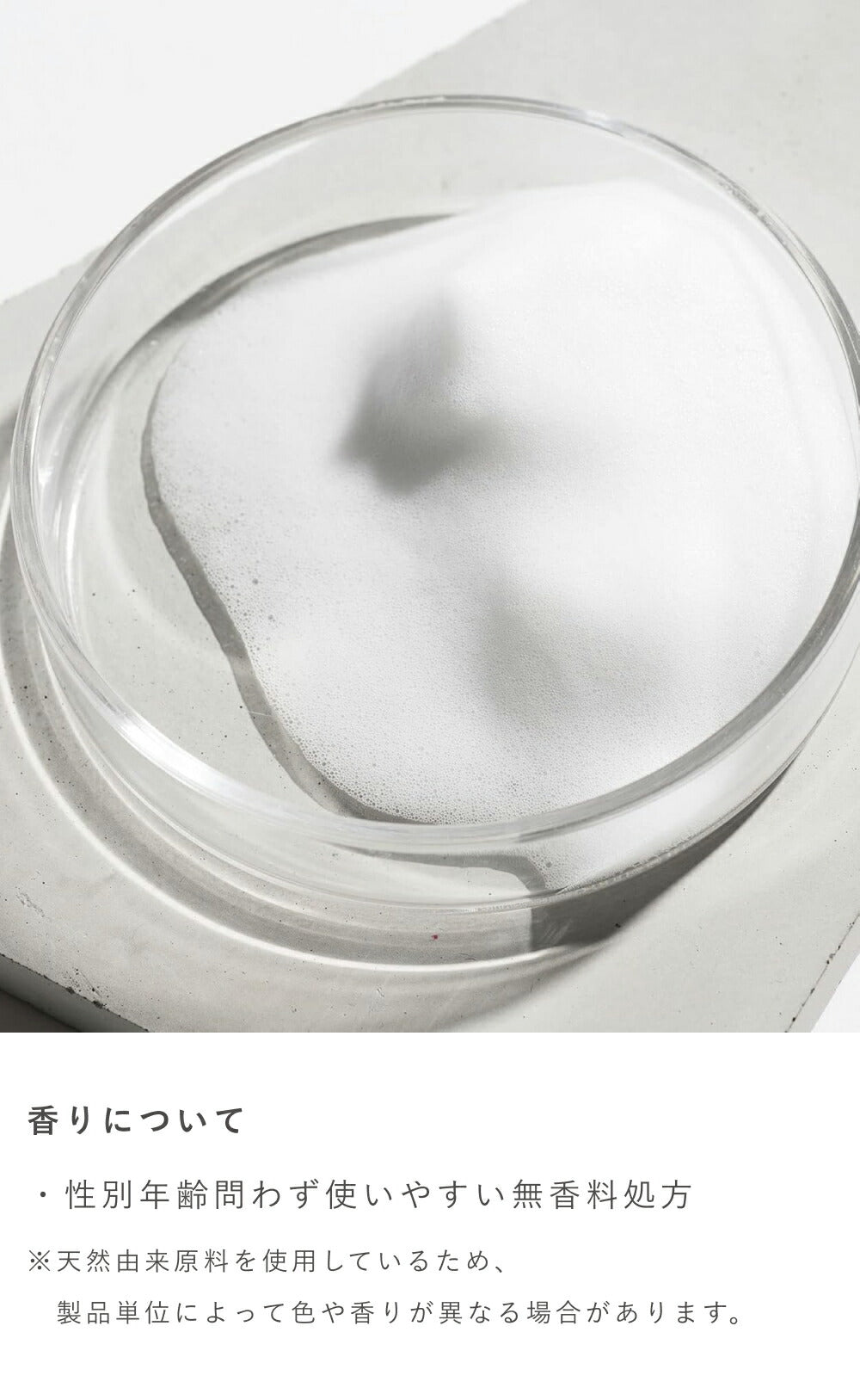 OSAJI Sensitive Skin Washing Foam 150mL