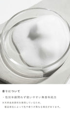 OSAJI Sensitive Skin Washing Foam 150mL
