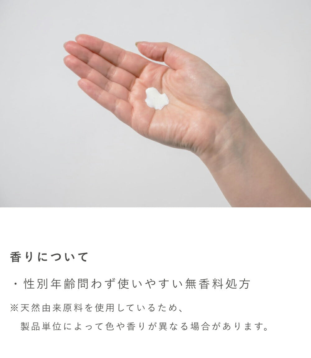 OSAJI Sensitive Skin UV Protect Lotion SPF28・PA+++ 40mL