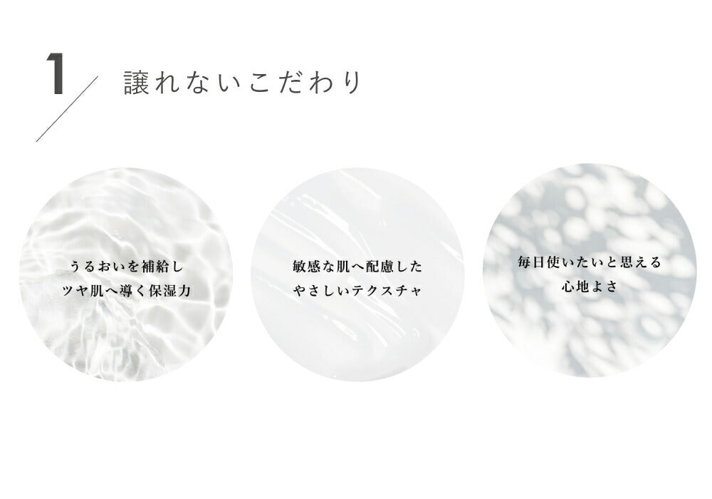 OSAJI Sensitive Skin UV Protect Lotion SPF28・PA+++ 40mL