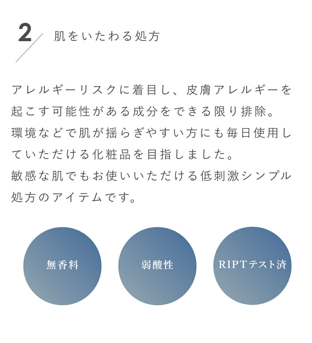 OSAJI Sensitive Skin UV Protect Lotion SPF28・PA+++ 40mL