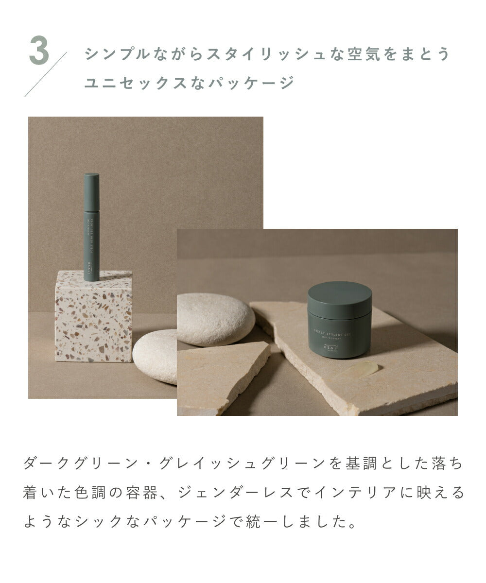 OSAJI Freely Styling Gel 100g