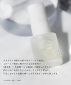 OSAJI Enrich Bio Oil 30mL