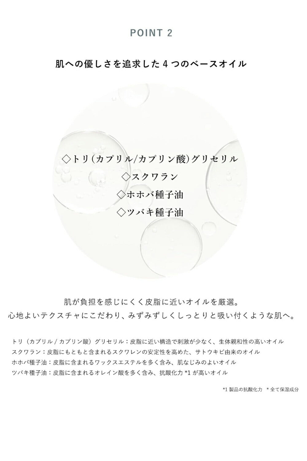 OSAJI Enrich Bio Oil 30mL