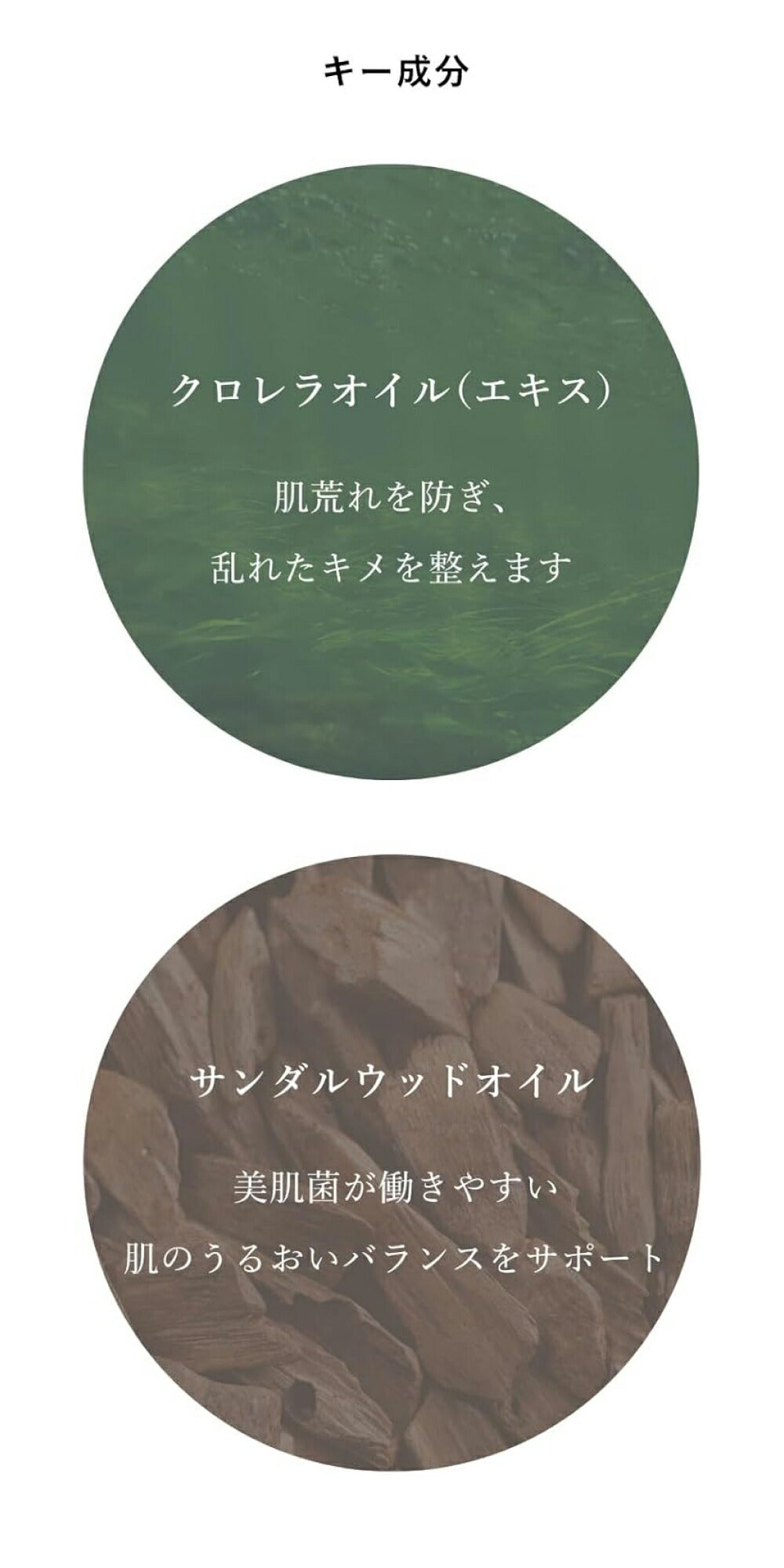 OSAJI Enrich Bio Oil 30mL