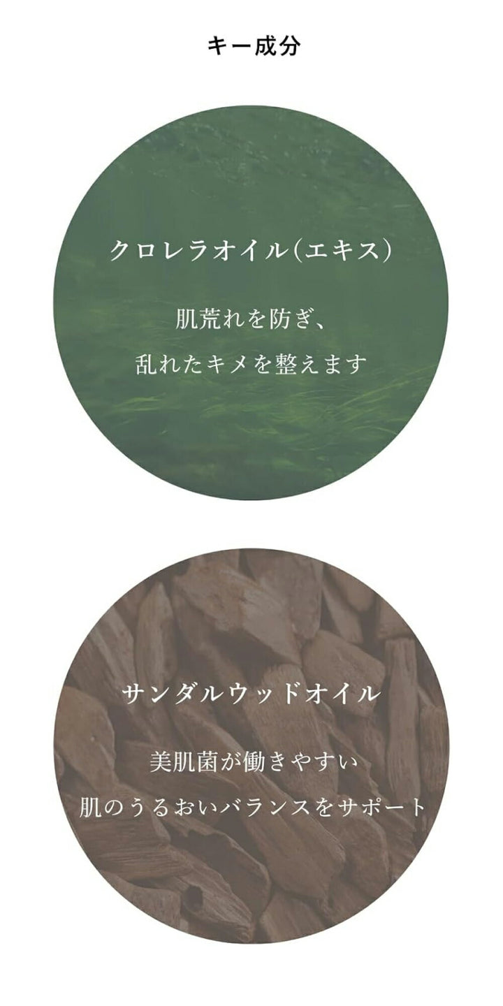 OSAJI Enrich Bio Oil 30mL