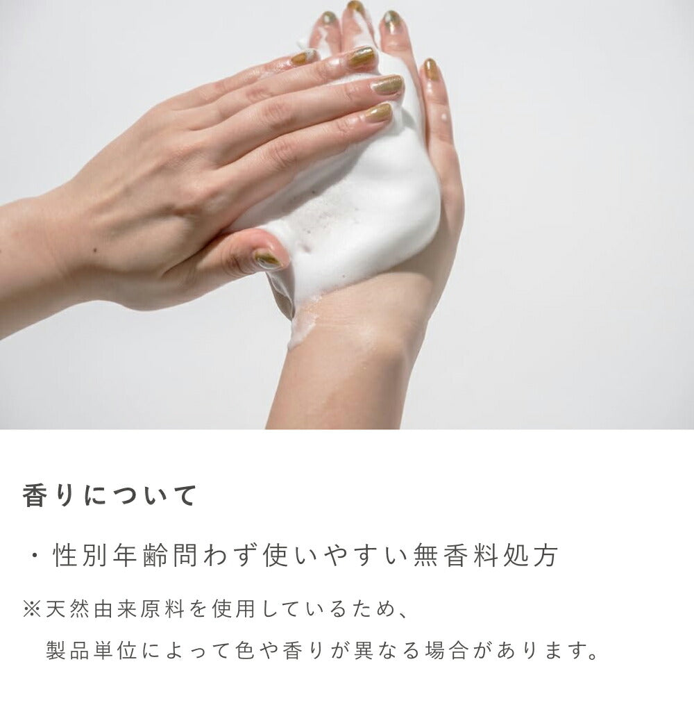 OSAJI Sensitive Skin Foaming Body Wash 400mL