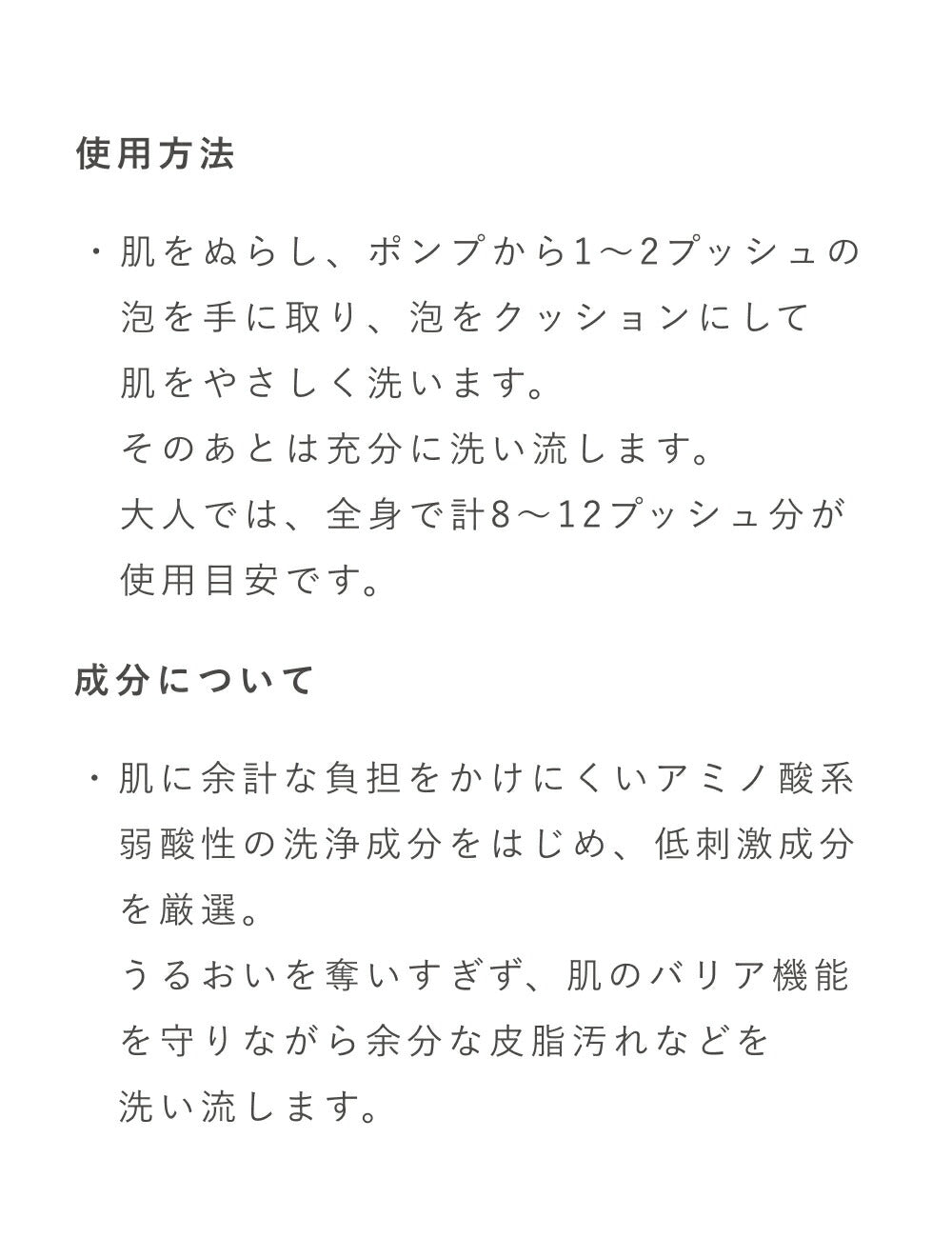 OSAJI Sensitive Skin Foaming Body Wash 400mL