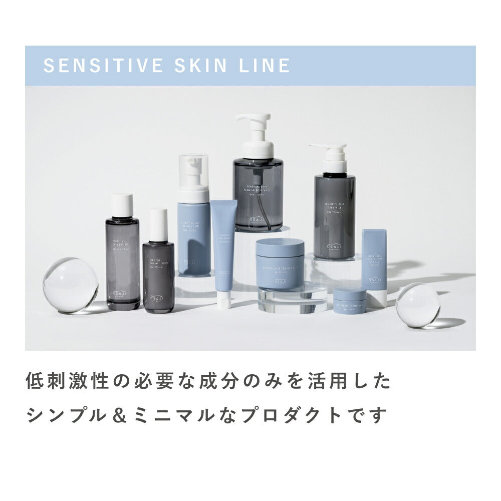 OSAJI Sensitive Skin Foaming Body Wash 400mL