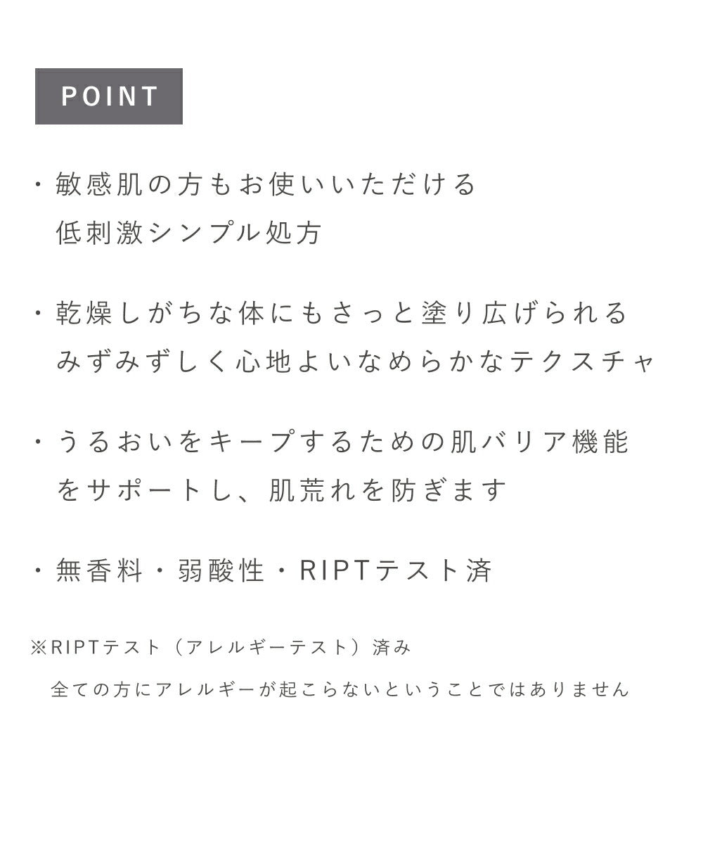 OSAJI Sensitive Skin Body Milk 310g