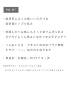 OSAJI Sensitive Skin Body Milk 310g