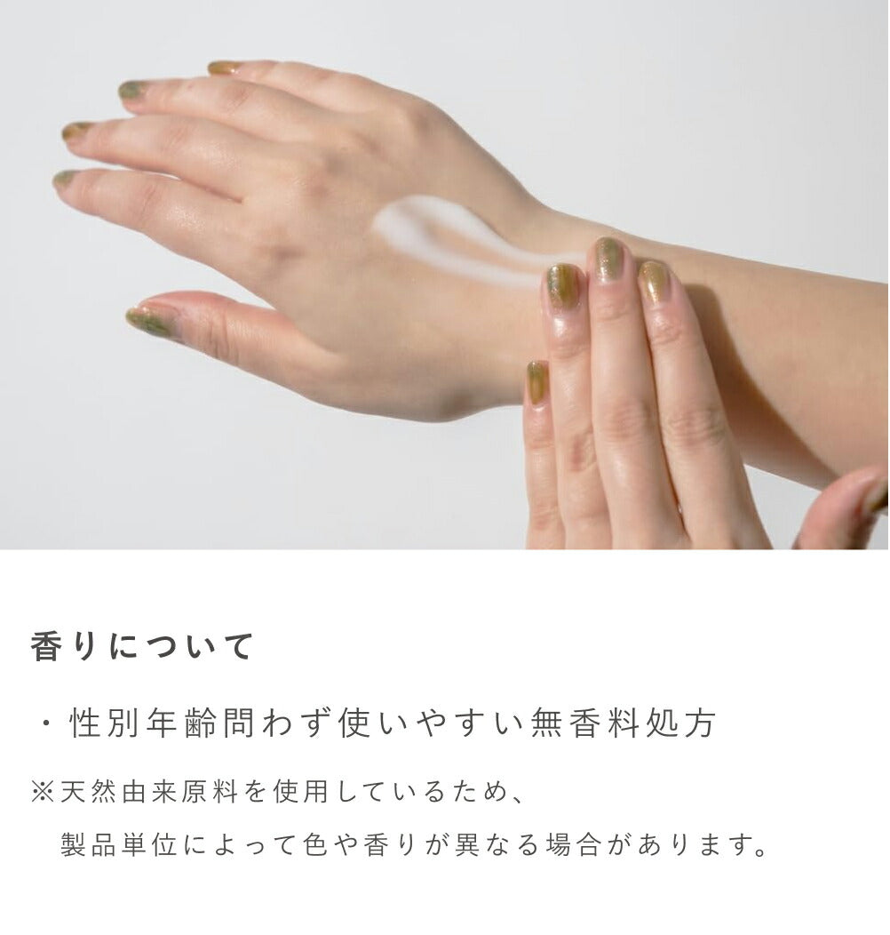 OSAJI Sensitive Skin Body Milk 310g