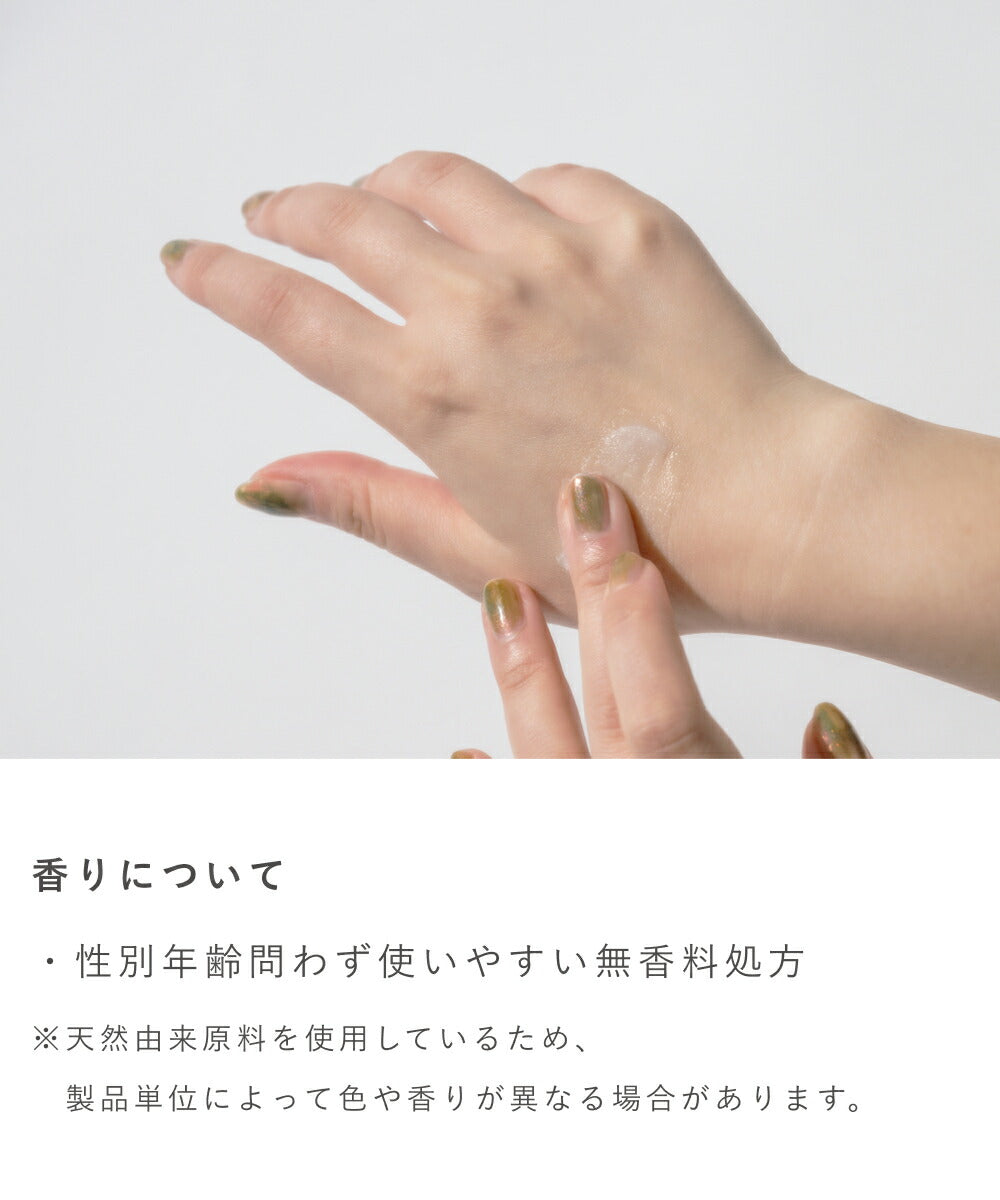 OSAJI Sensitive Skin Protect Balm 14g/70g