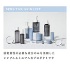 OSAJI Sensitive Skin Protect Balm 14g/70g