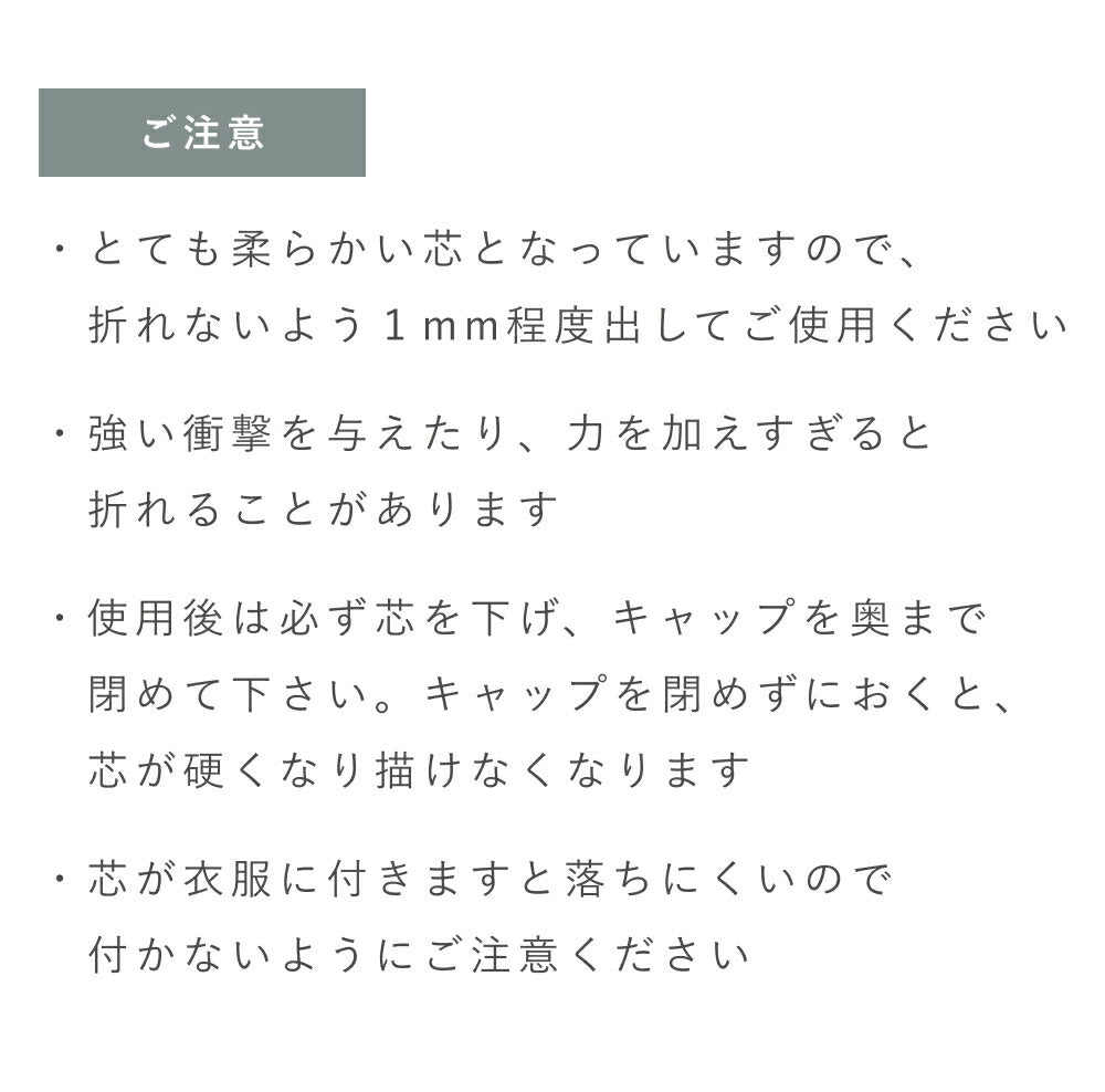 OSAJI Nuance Resonance Eyeliner