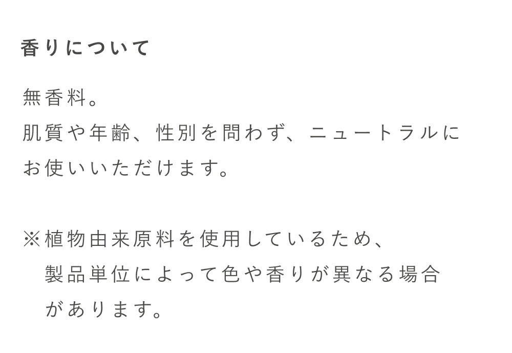 OSAJI Neutral Lucent Hair Oil 30mL