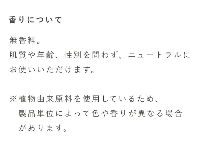 OSAJI Neutral Lucent Hair Oil 30mL