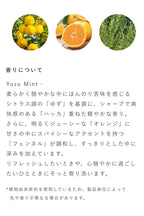 OSAJI YuzuMint Treatment Lip Gel 10g