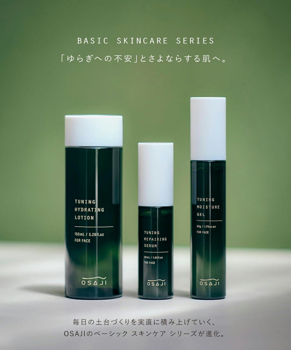 OSAJI TUNING Skincare Trial Set Aromatic Woody Scent