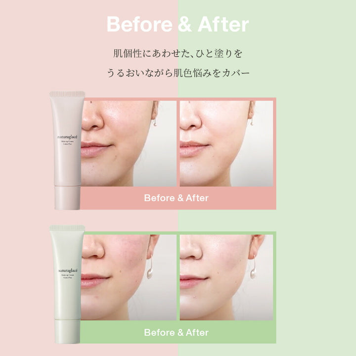 naturaglace ColorPlus Makeup Cream