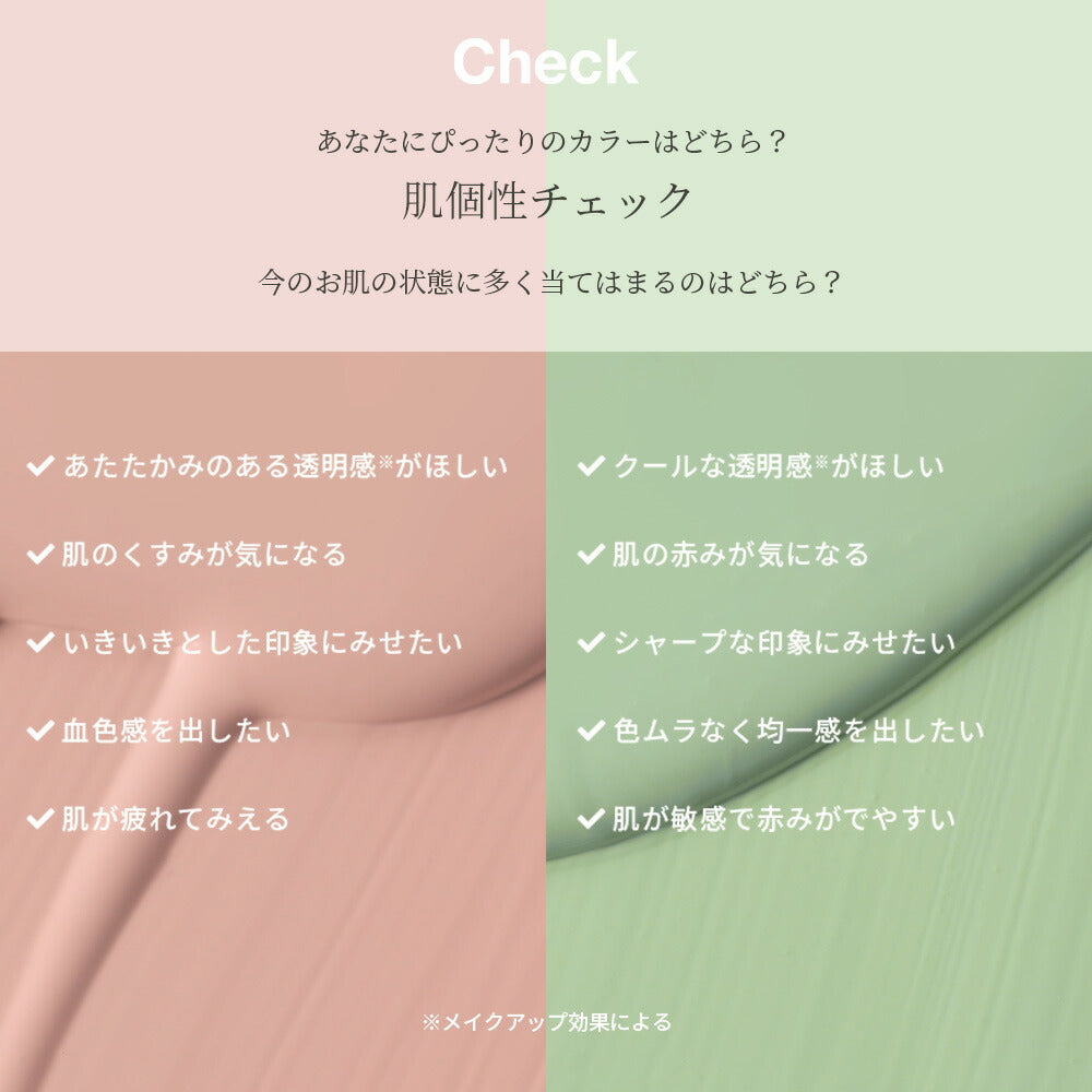 naturaglace ColorPlus Makeup Cream