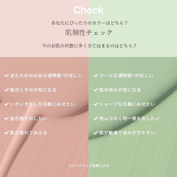 naturaglace ColorPlus Makeup Cream