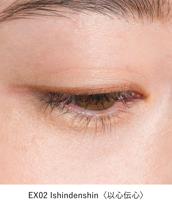 OSAJI Nuance Resonance Eyeliner