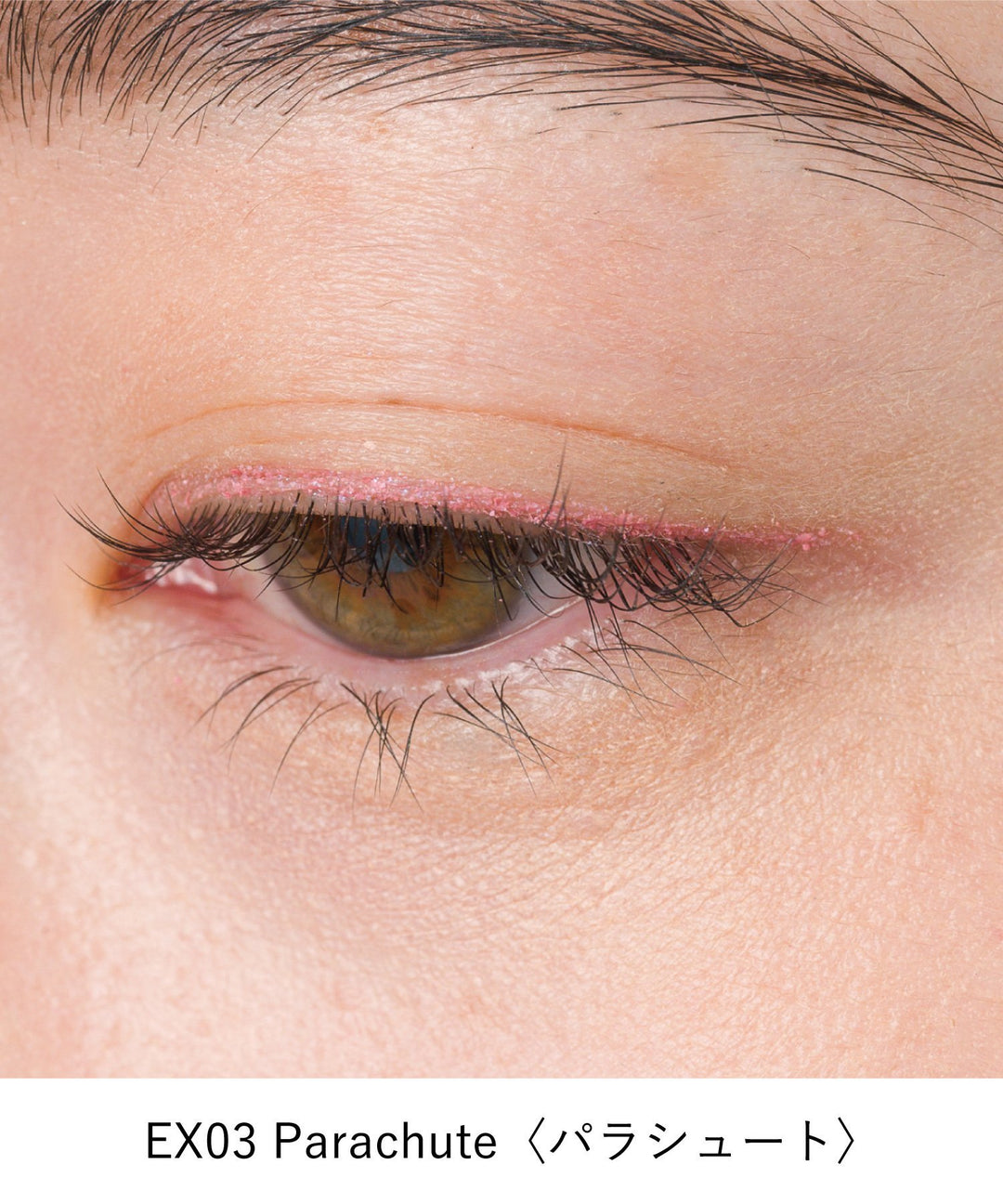 OSAJI Nuance Resonance Eyeliner