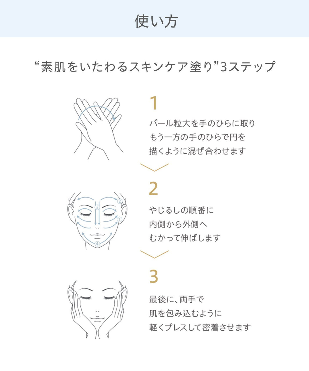 naturaglace Makeup Cream BB  SPF50+・PA+++  27g