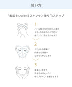 naturaglace Makeup Cream BB  SPF50+・PA+++  27g