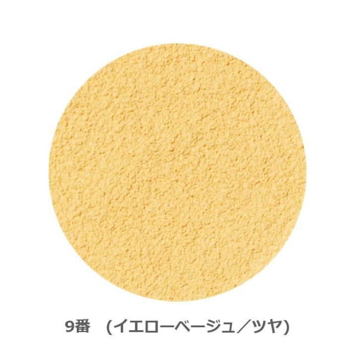 ONLY MINERALS Foundation Powder SPF17/PA++ - 9 (yellow