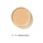 ONLY MINERALS Medicated Whitening Foundation - Ochre