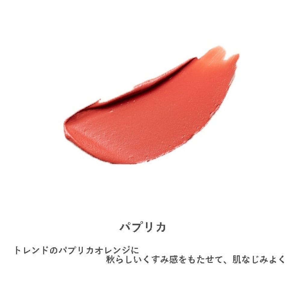 ONLY MINERALS Mineral Airy Rouge - 01 Paprika