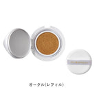 ONLY MINERALS Mineral BB Cushion SPF25 PA++