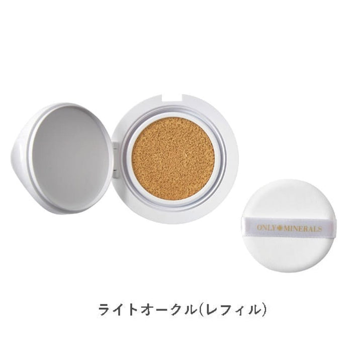 ONLY MINERALS Mineral BB Cushion SPF25 PA++ - Light Ochre