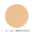ONLY MINERALS Mineral Clear UV Foundation