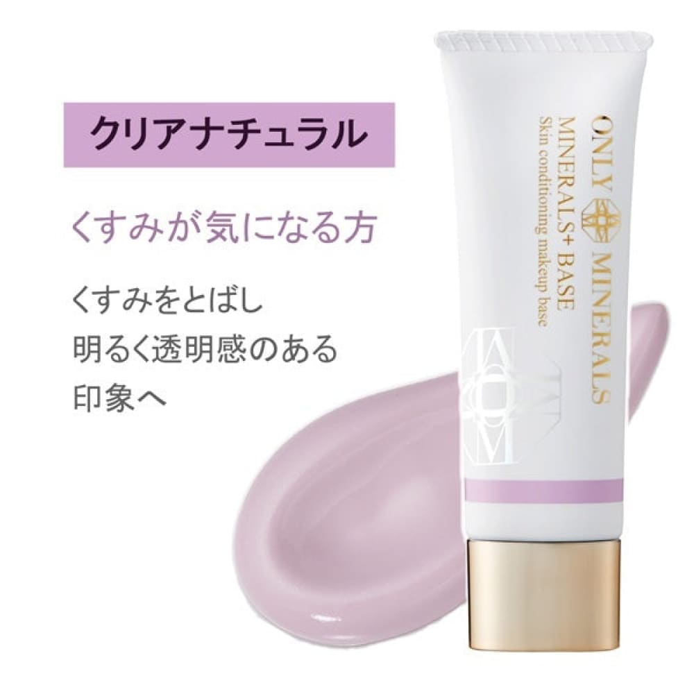 ONLY MINERALS Minerals Base