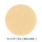 ONLY MINERALS Premium Foundation - Light Ochre