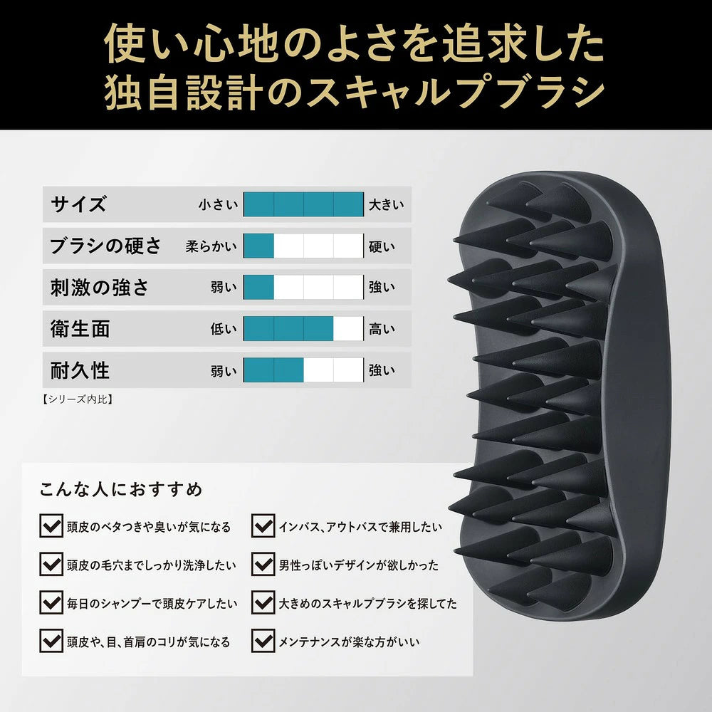 BULK HOMME The Scalp Brush
