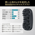 BULK HOMME The Scalp Brush
