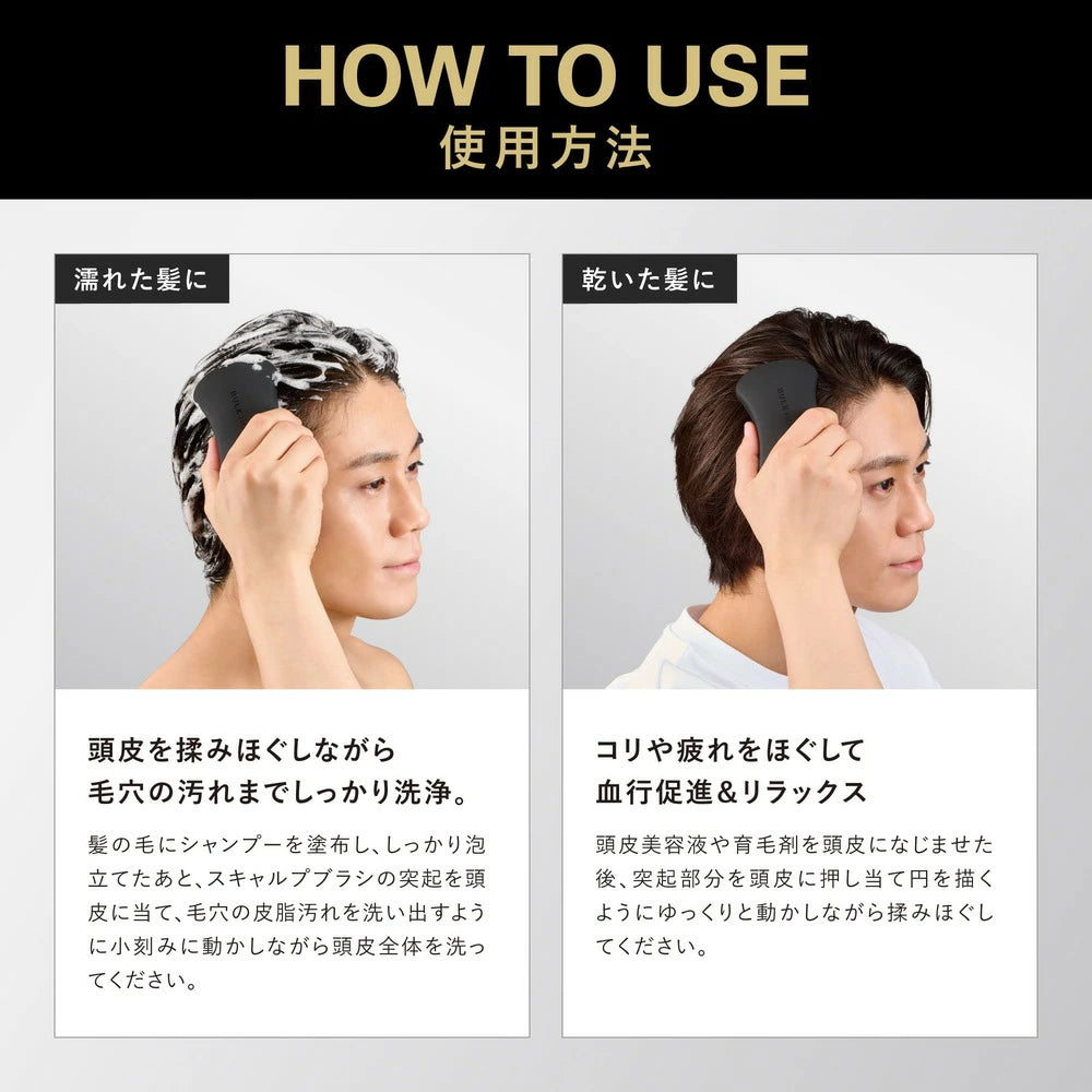 BULK HOMME The Scalp Brush